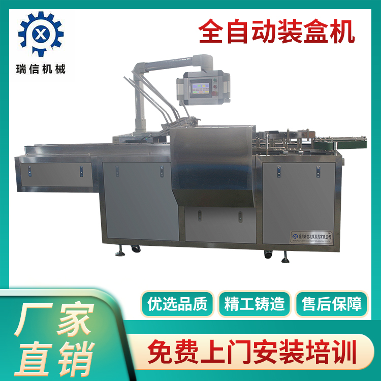 自动欧亿(中国)官方